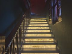 -思南书局(复兴中路店)