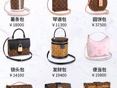 -上海恒天奢侈品(总店)