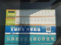-上海南汇嘴大堤酒店