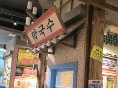 -姜胖胖无限自助烤肉(罗湖宝能店)
