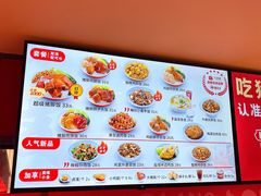 -猪戈戈超级猪脚饭(佳兆业店)