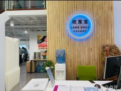 -舒欣头疗·俏丝谧语 白发脱发专业护理 
