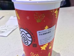 -眷茶(赛格国际购物中心店)