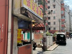 门面-张记灌饼(丰富路店)