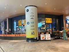 -越小品·越南餐厅(万科里店)