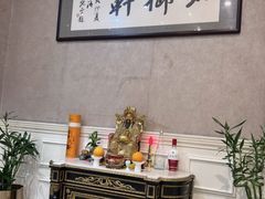 -虹御轩·传承江浙菜(虹桥店)