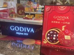 -GODIVA(美罗城店)