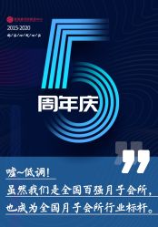 点击看大图 -星摇篮月子中心(市妇幼店)