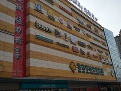 -高新·活力城Village