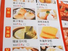 -丰圆轩粤式茶楼 . 点心粤菜(夏茅店)