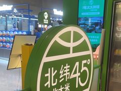 -西塔老太太拌饭(洋泾天物空间店)