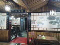 大堂-风波庄(石景山店)