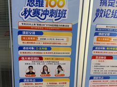 -昂立青少儿成长中心(杨浦国和1000校区)