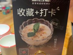 -新白鹿餐厅(银泰西湖文化广场店)