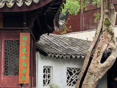 -拙政园