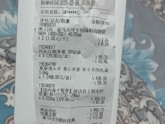 -盒马鲜生(大成店)
