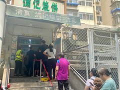 -满记烧饼(牛街东里小区一区店)