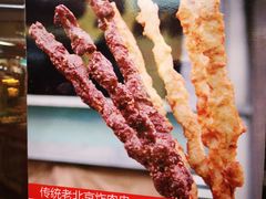 -北京稻香村(西单购物中心店)