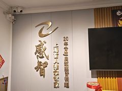 -感智盲人按摩·艾灸·肩颈SPA(岗厦店)