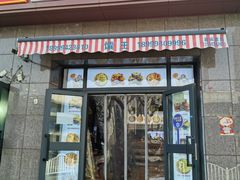 门面-馕王(西虹路店)