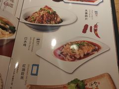 -蜀韵川香水煮鱼(泰山路店)