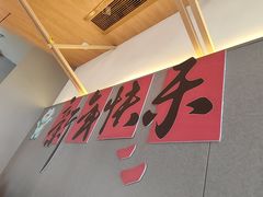 -蛙小侠(珠海华发商都店)