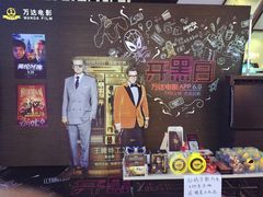 -万达影城(新街口印象汇CINITY店)