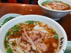 -易裕和·长沙米粉(友谊路店)
