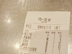 -南门涮肉(上海二店)