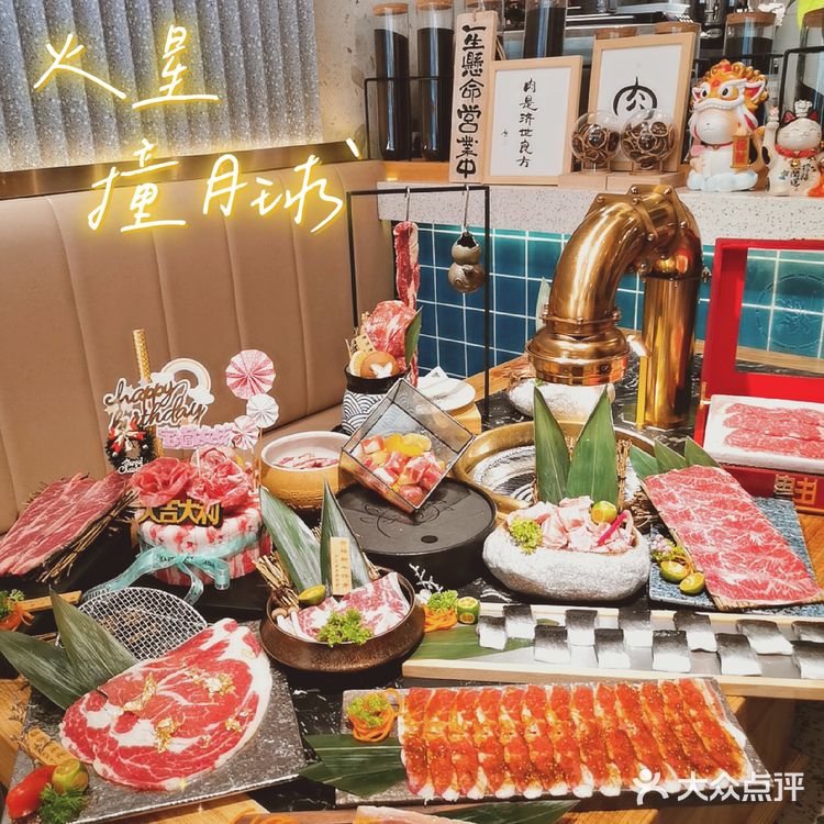 厦门探店 | 烤肉生日蛋糕，颜值爆表