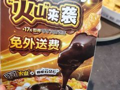 -达美乐比萨(骏壹万邦广场店)