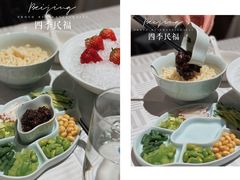 老北京炸酱面-四季民福烤鸭店(王府井灯市口店)