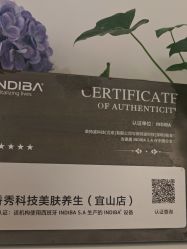 -香秀空间科技抗衰·美容中心