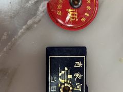 -肖家河家常面(肖家河北街店)