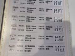 -山食间·中式营养轻餐(保利时光里店)