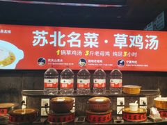 -山芋腔苏北菜(盐城滨海店)