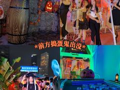 -CIAO·团建聚餐·生日派对轰趴馆(福田店)