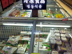 -西塔果品超市