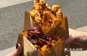 Paper Bag Fried Pork