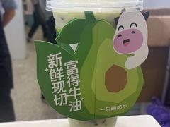 -一只酸奶牛(春熙路店)