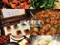 -莉莉海堂HAITANG·烤鸭(国贸商城店)