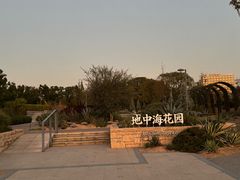 -上海植物园-4号门售票处
