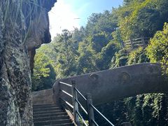 -天台山琼台仙谷景区