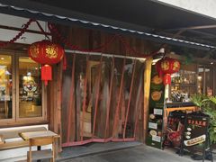 -春家·非遗手工小吃(徐汇万科广场店)