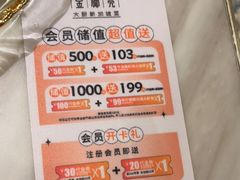 -金椰壳· 大厨新加坡菜(壹方城店)