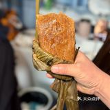 古韵峨眉，舌尖上的非遗时光机