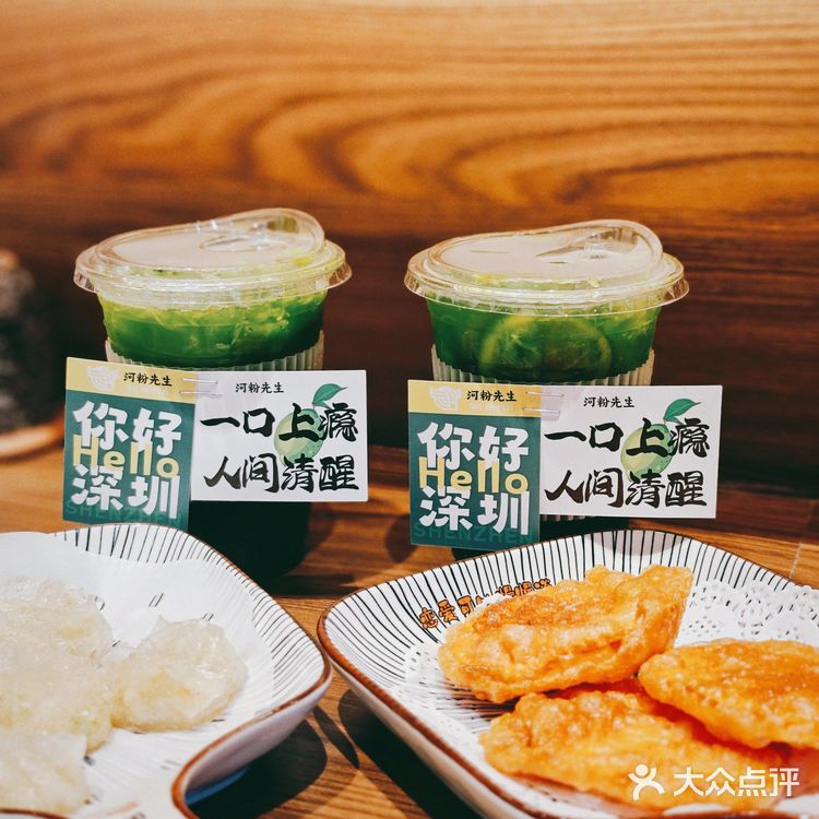 卓悦中心新店：河粉先生