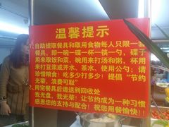 -文星素食(兴华路店)