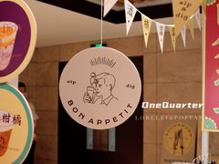 -1/4 ONE QUARTER COFFEE LAB(朝阳大悦城店)