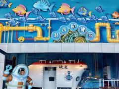 -海合安成都极地海洋公园